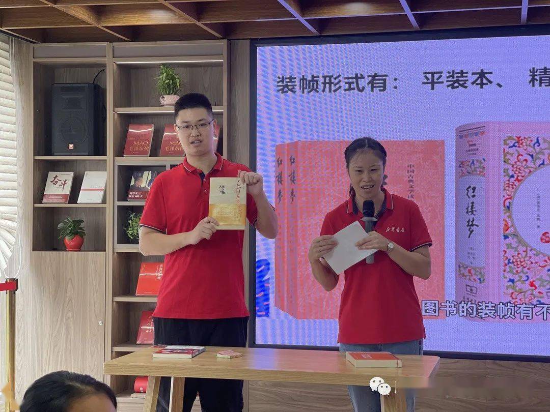 01 02 图书整理 03 图书打包 04 图书造型设计