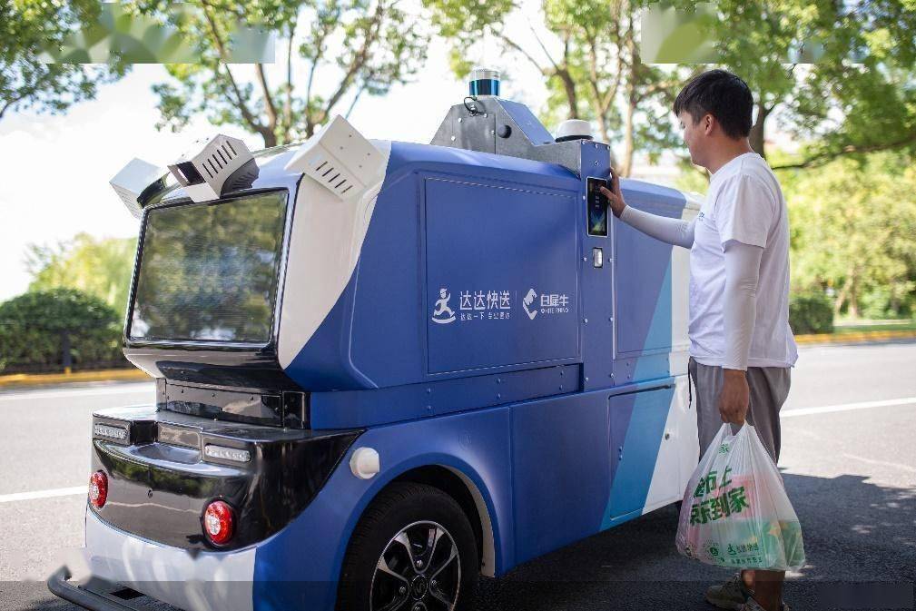 疫情下的消费大闯关智能产品上位无人车上岗奔跑物流配送多一份安心