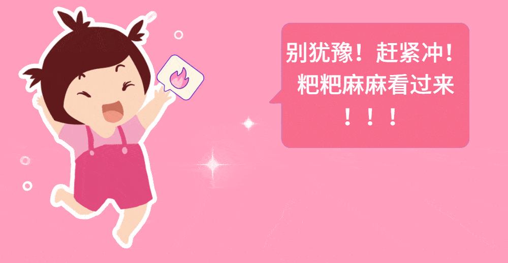 本商场娇骄儿专柜现已开启 小小福星报名渠道