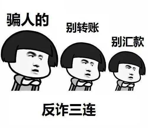快看坊子一女子被骗惨了原因是