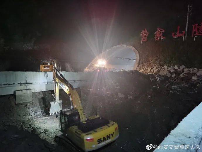 沪陕高速曹家山隧道恢复半幅通行