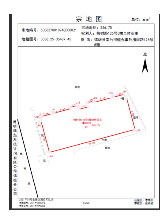 (5幢宗地图)