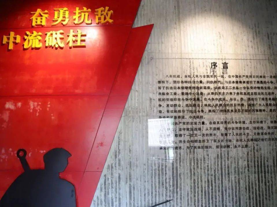 资讯|余杭抗日战争纪念馆入选红色基因传承基地名单|张海龙作品入选