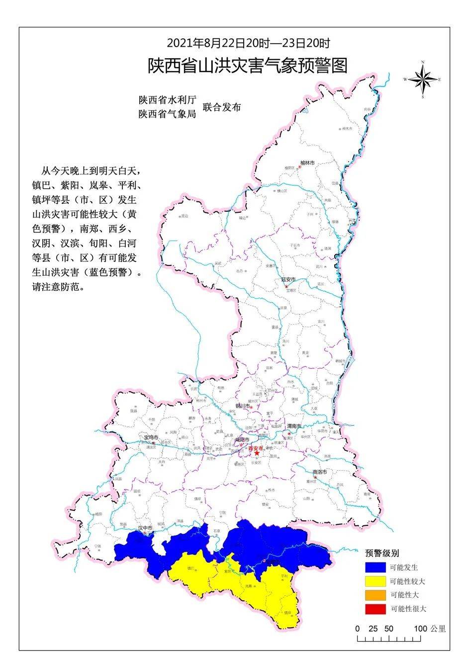 陕西人口2021_2021陕西省直招录644人,附各单位历年进面线(2)