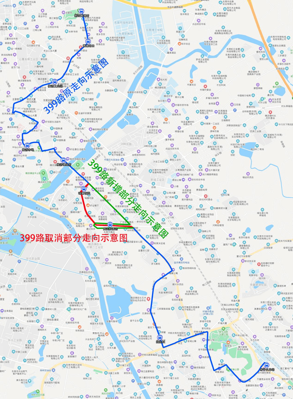 即日起东莞这8条公交线路优化调整另2条线路下月起合并