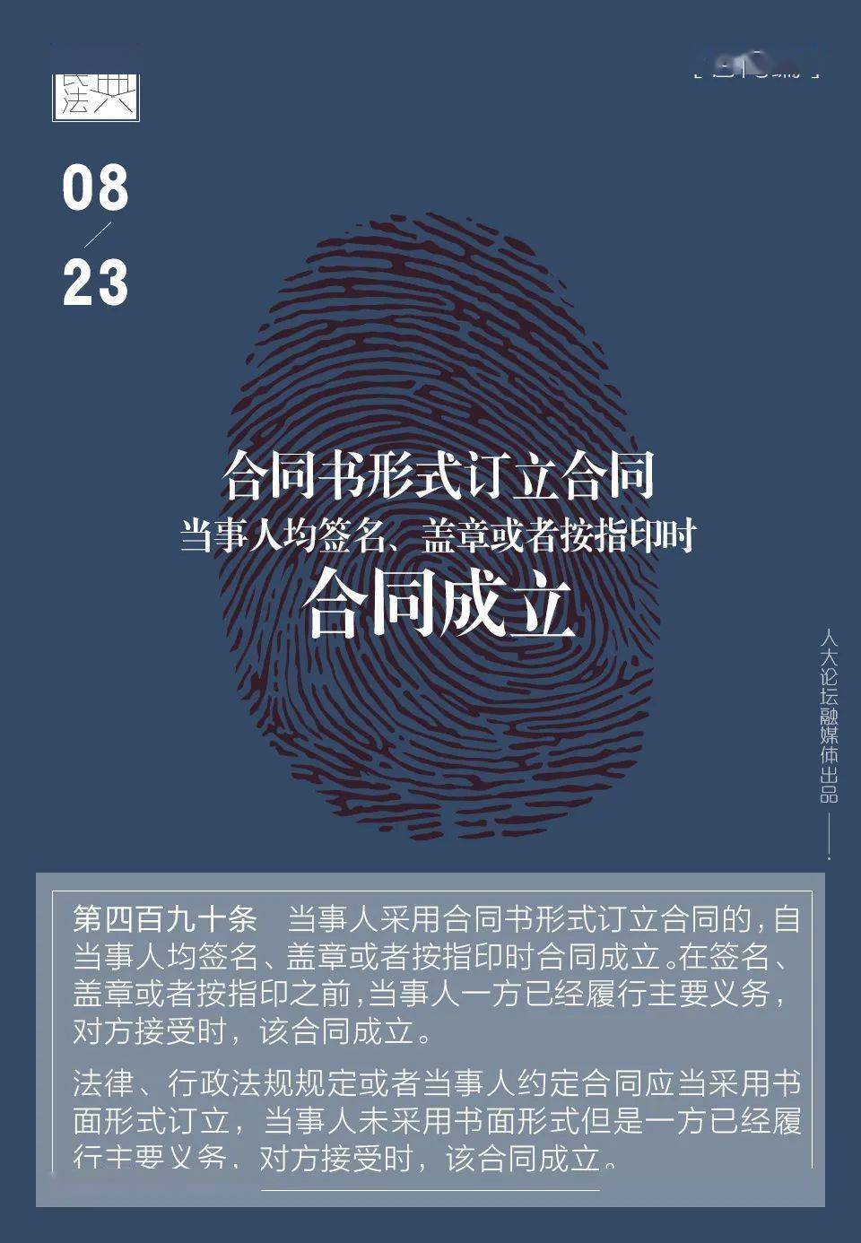 制作:人大论坛融媒体编辑:甘玥编校:吕跃更多内容,为您推荐省十三届