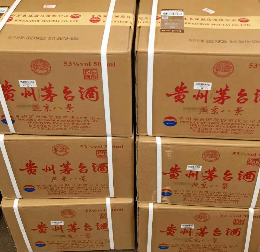 2021版燕京八景茅台酒上市!