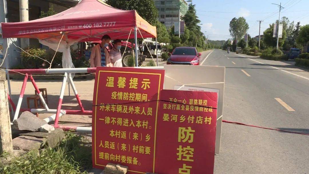 为加大疫情防控力度,全乡建立了5个乡级防控卡点,2个重点街区防控点