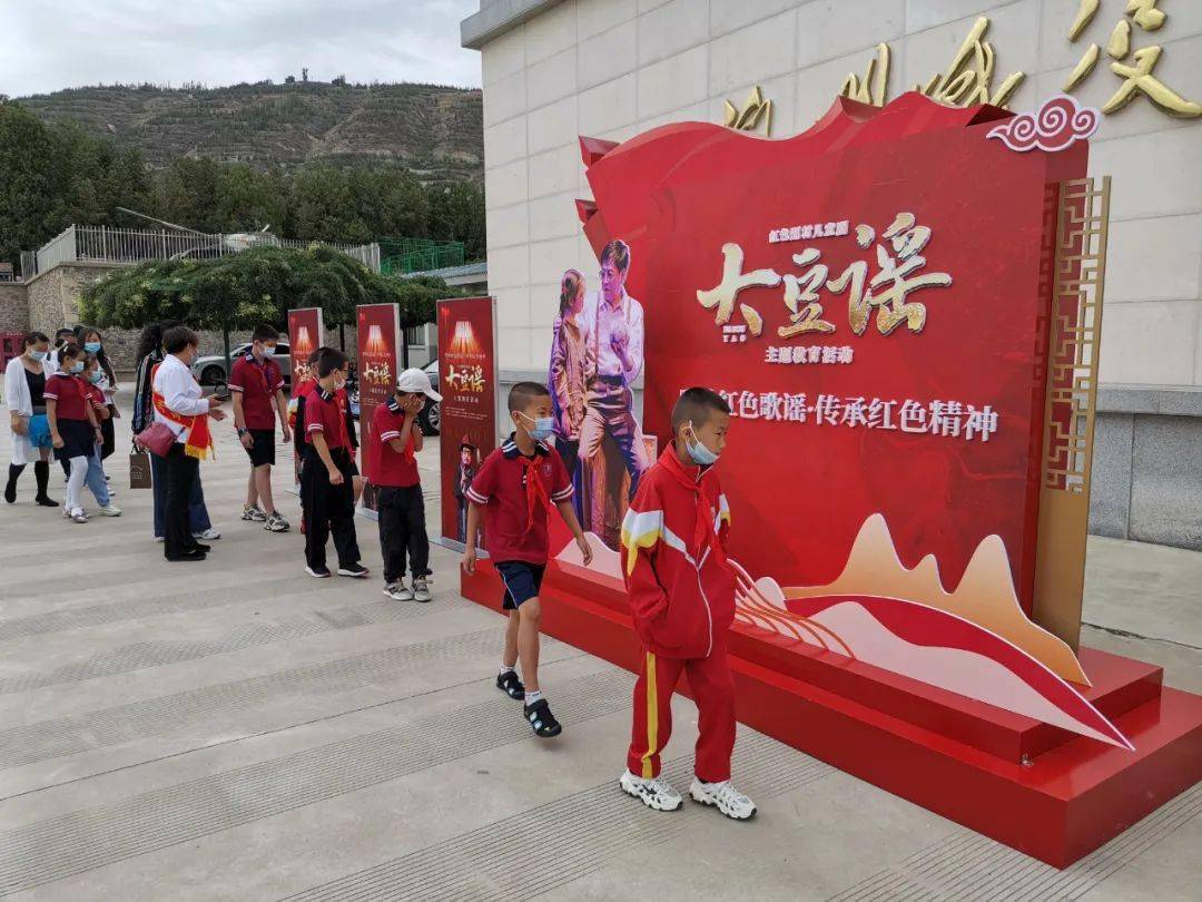 唱响红色歌谣 传承红色精神,儿童剧《大豆谣》主题教育活动举行