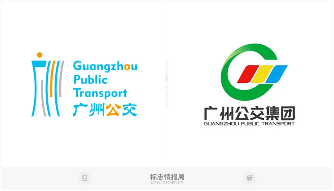 广州公交更换新logo,这字体设计的真有个性!