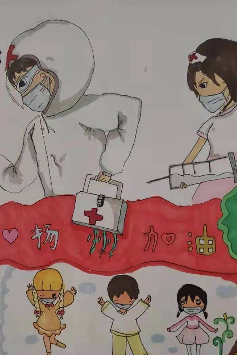 抗疫一线 | 维扬实验小学北区校:画笔绘英雄 童心助抗