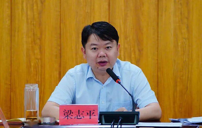 梁志平主持召开2021年县绩效评估工作部署推进会