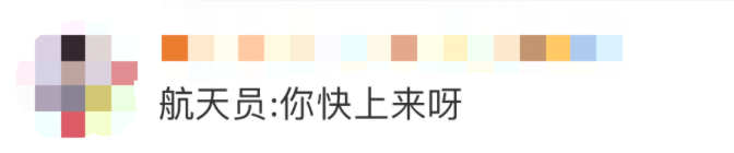 核心|看到航天员“炫”球技，国乒队按捺不住了……