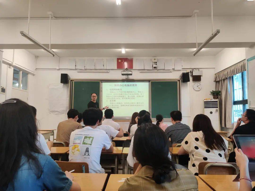 青年教师的开学第一课深圳市光明区高级中学新教师入职培训