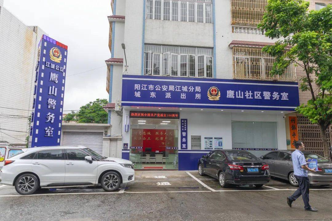 江城公安分局社区警务室架起警民连心桥