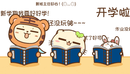 桂平市石龙镇中心小学2021年秋季期开学通知!