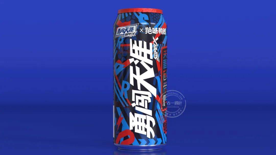 雪花勇闯天涯superx品牌升级新包装诠释z时代年轻态度