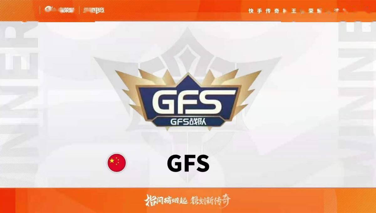 gfs零封韩国队,九天狐直言太轻松,加韩国选手好友:带你打排位