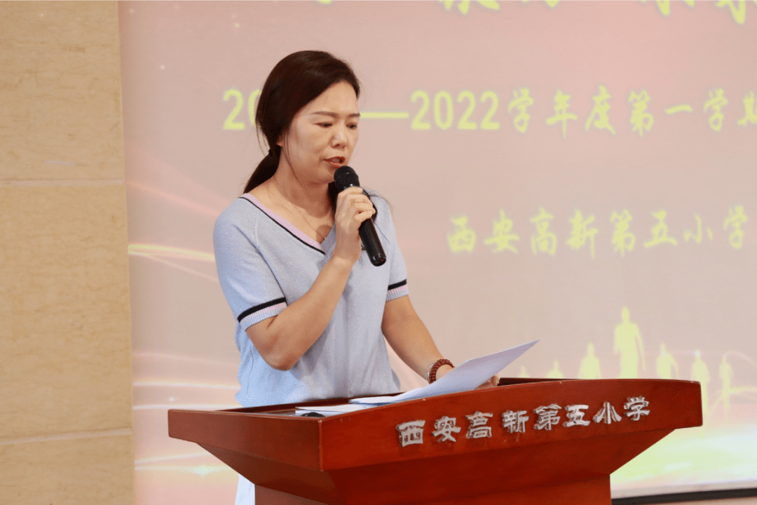 高新教育五小名校凝心聚力未来可期西安高新第五小学2021秋季开学工作