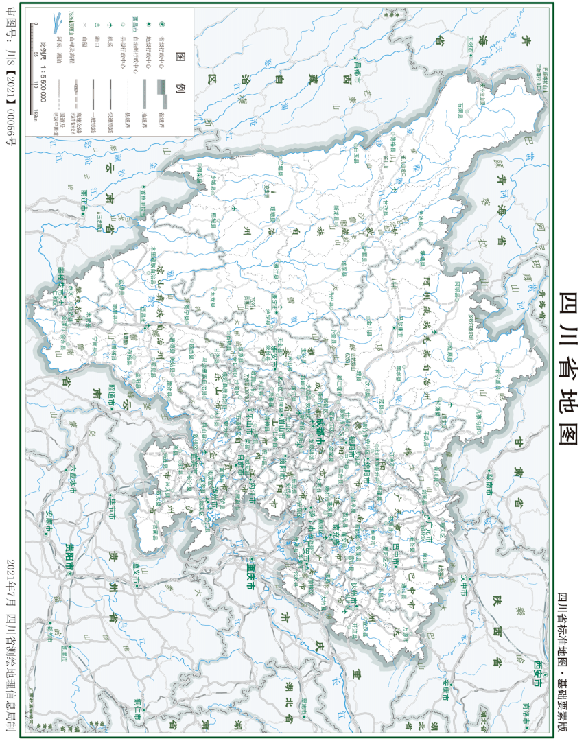 最新版四川省标准地图发布你家的行政区划图可能变了