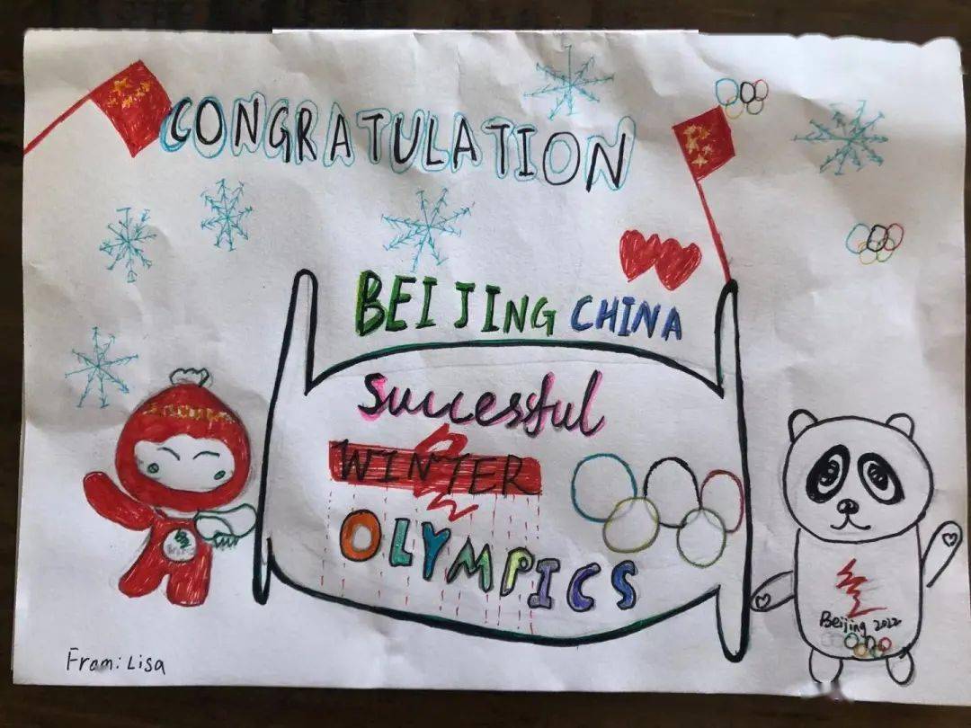 《喜迎冬奥》 10 10号小朋友:allison wang 作品: 《winter olympics