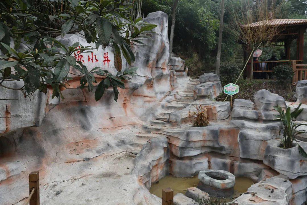三溪村凉水井