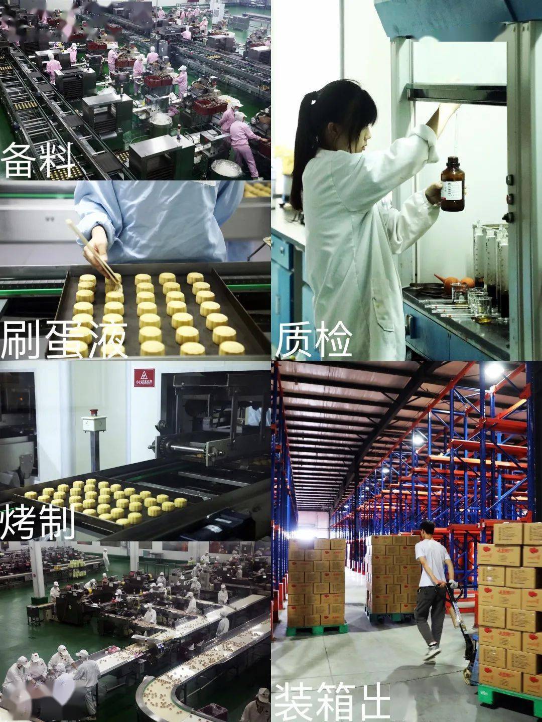 大师的菜&天伦月饼工厂直供,全网最低价!中秋礼盒就要