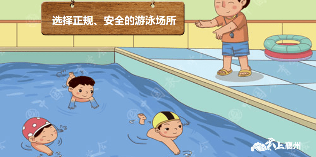 防溺水安全教育,这几点千万要记住!