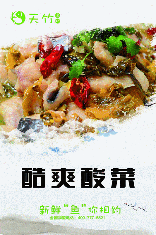 533_800 竖版 竖屏