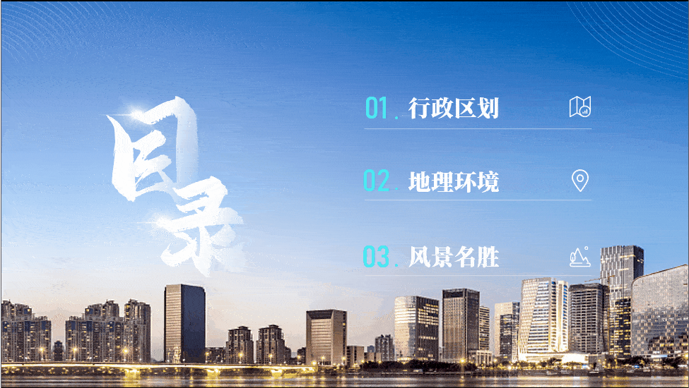 这个天空的背景和封面背景颜色不一样,所以我们可以在图片上再加一