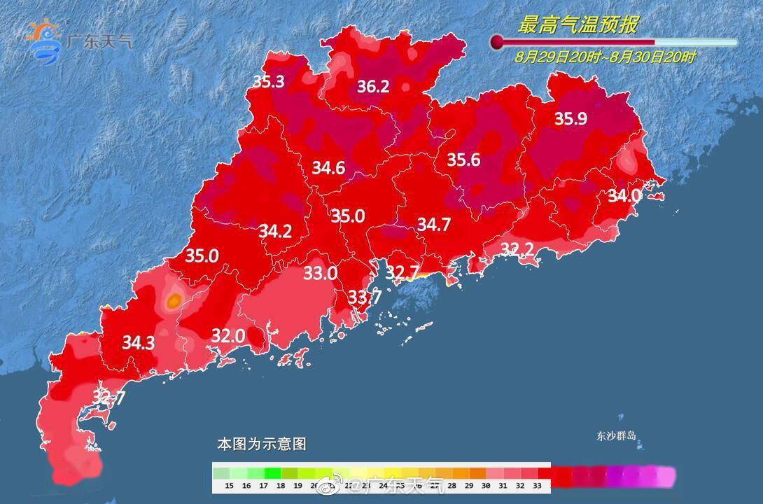 温度记 | 全国空调关机预警地图出炉,广东空调仍需昼夜工作