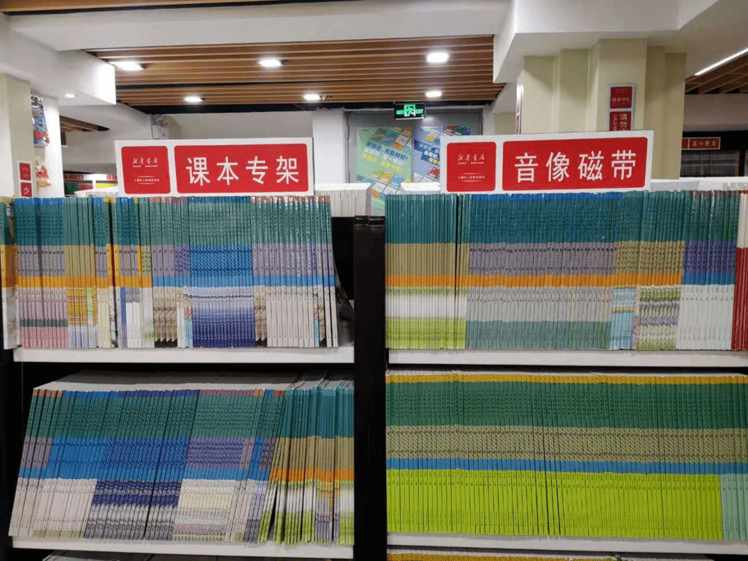 全体成员,十堰市新华书店开学大促,超低折扣等你来抢