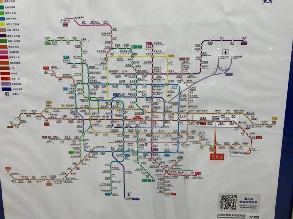 "合二为一"!北京地铁1号线与八通线贯通,"混跑"后列车将迎大升级