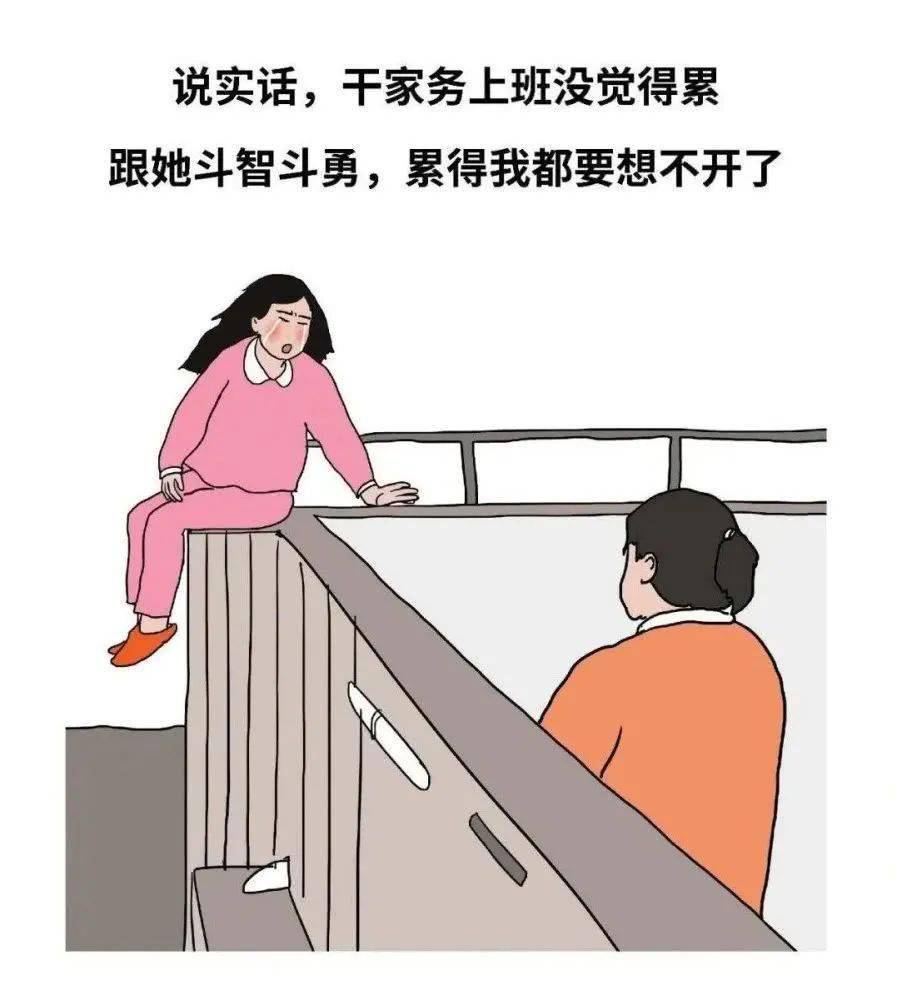 家加有油开学季宝妈们又要开始鸡飞狗跳的生活了么