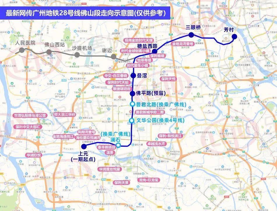 佛山多条地铁新进展来了未来你家楼下有无地铁看过来2号线通车时间来