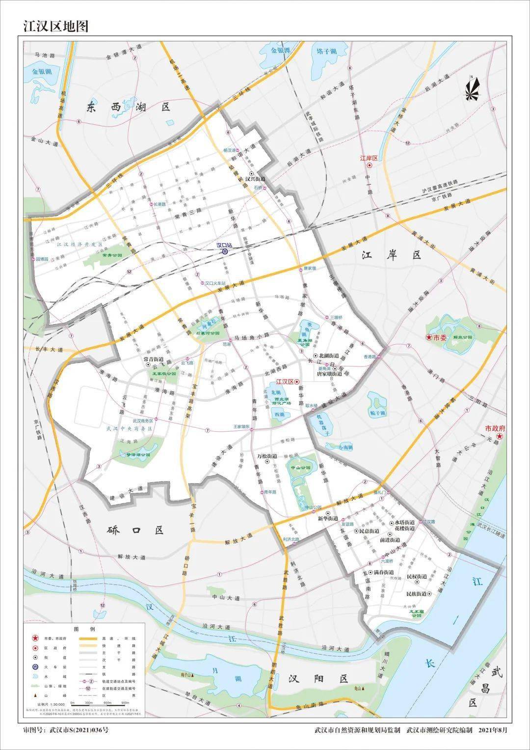 江汉区地图江岸区地图武汉市中心城区地图《2021年武汉市地图》.