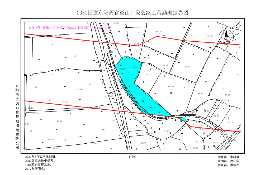 拆拆拆涉及7个小区东阳又有一大批土豪诞生