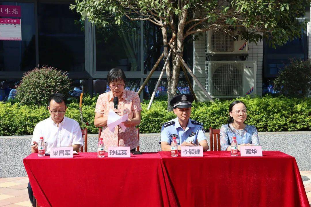 不负韶华杨帆起航柳州铁一中学初中部北校区崇远中学2021年秋季开学