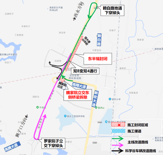 科学城这段路将于9月1日启动施工改造,为期11个月!_大道