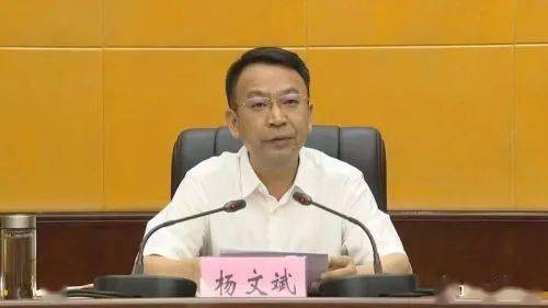 杨文斌被提名为九江市长候选人_南昌市