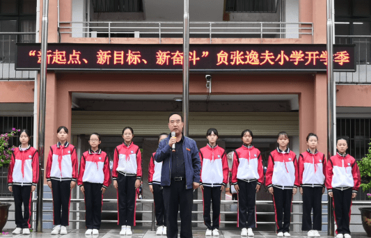 渭南临渭贠张逸夫小学开学第一天工作纪实