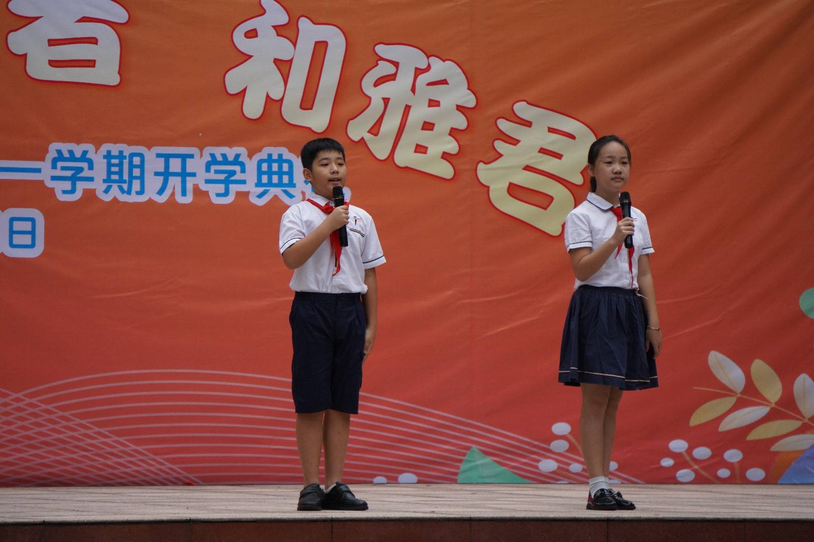 天府路小学这样欢迎和美家庭新成员!