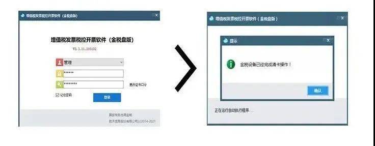 您2021年09月已经完成清卡工作或者您只看锁死日期更新到2021年10月