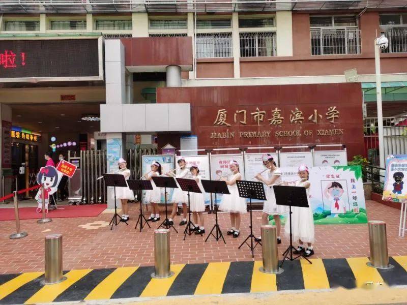 18:05 来源:  青苹果记录生活 滨东小学 滨东小学的老师们  厦门外国