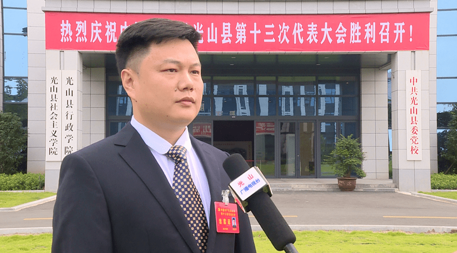 党代表:周俊宇