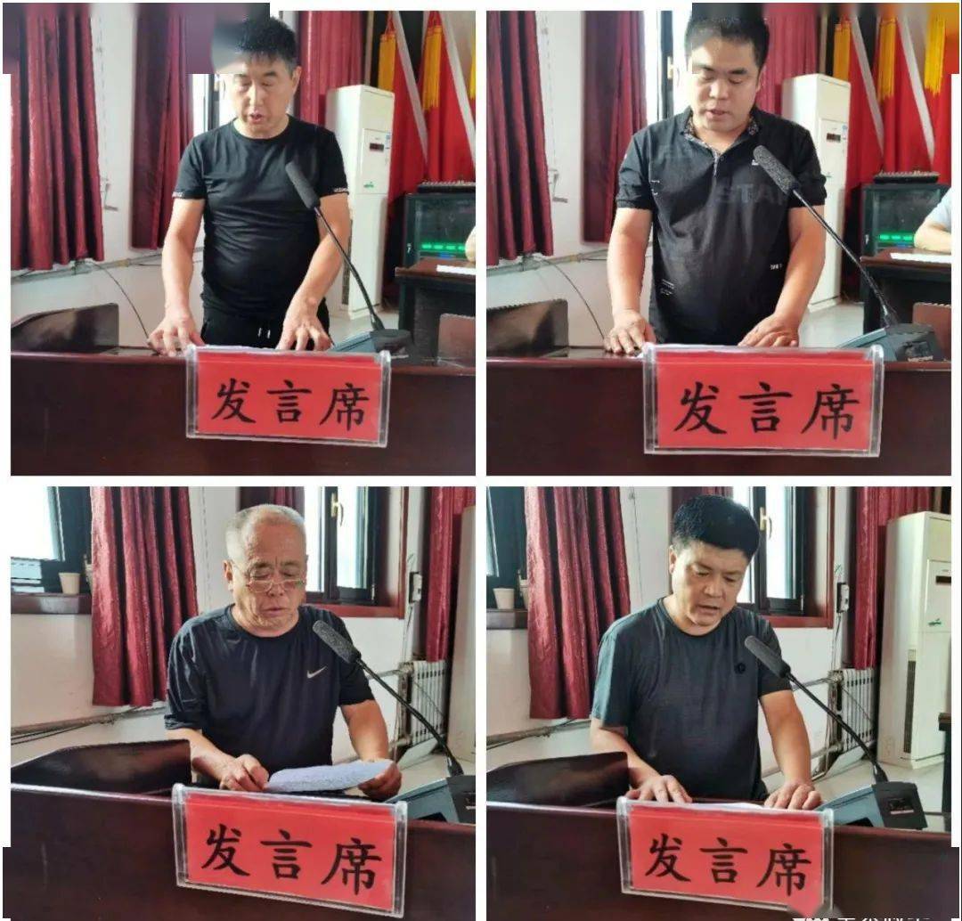 莘县王奉镇农村集体三资专项清理行动推进会召开
