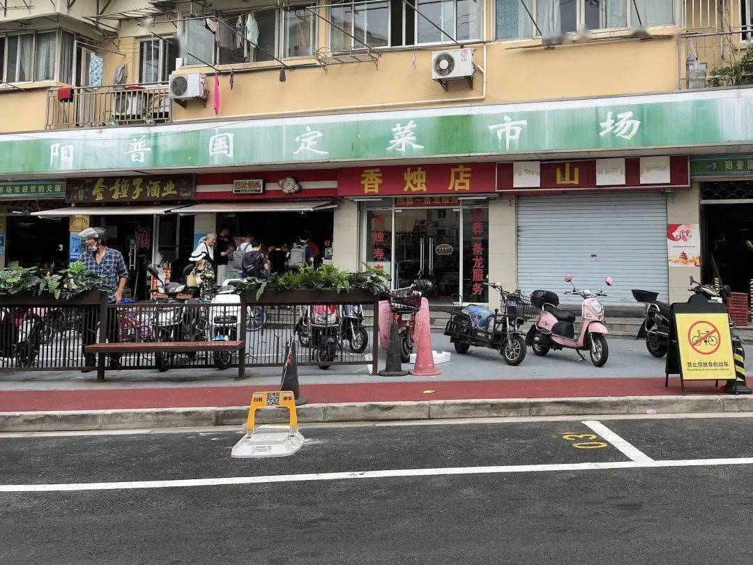 2021-09-02 08:29 来源:  地头蛇带你游京城近日,阳普国定菜市场门前
