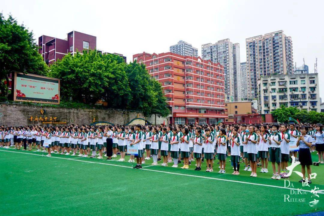 重庆市第三十七中学校 志愿者来帮忙 毕业生送祝福 8月31日,在重庆市
