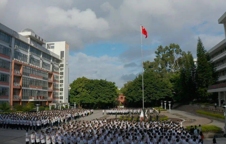 长乐高级中学