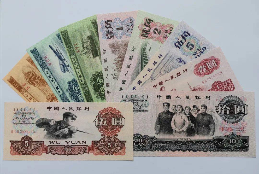 2021辽宁省大学生村官考公开基地：货币、人民币与数字人民币的联系与区别